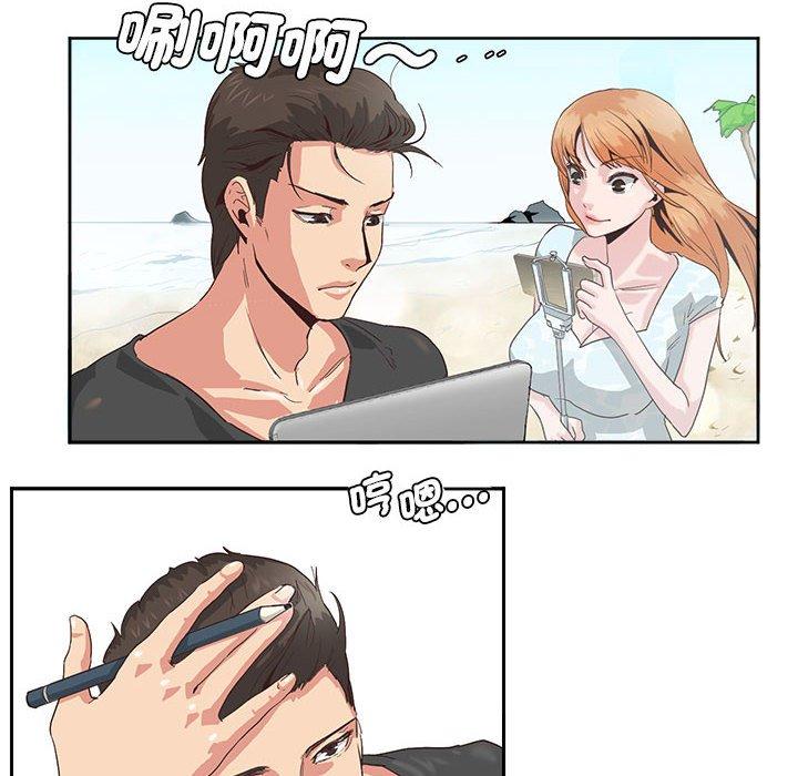 31P - 危险邂逅