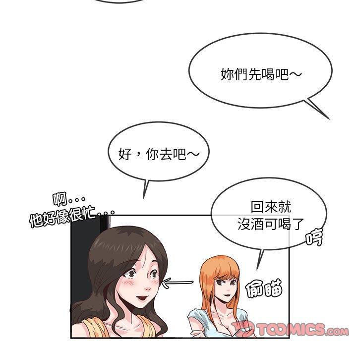 38P - 危险邂逅