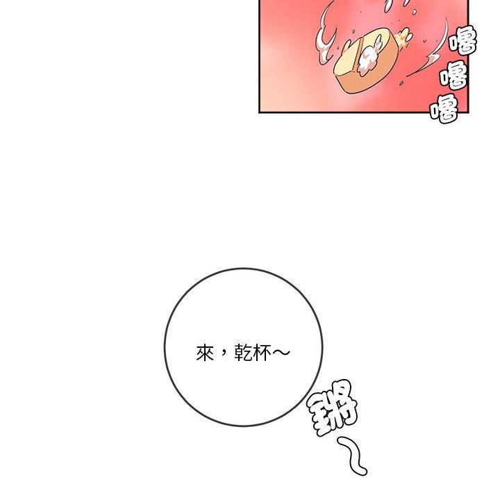 43P - 危险邂逅