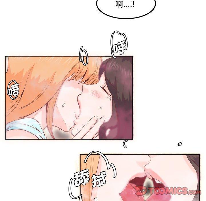 58P - 危险邂逅