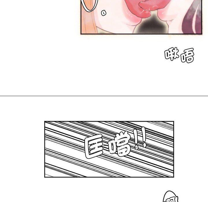 59P - 危险邂逅