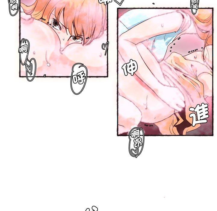 13P - 危险邂逅