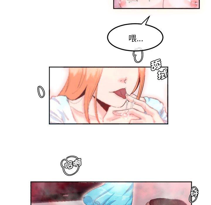 19P - 危险邂逅