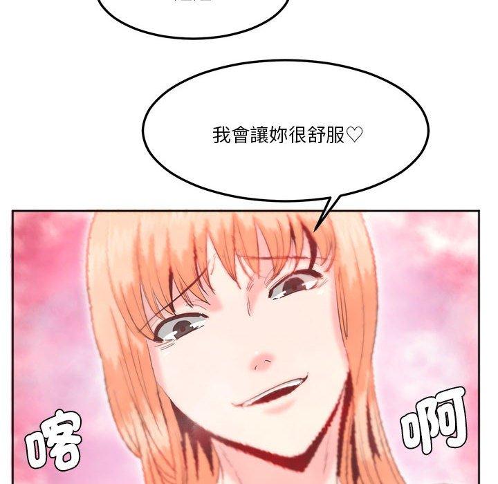 22P - 危险邂逅