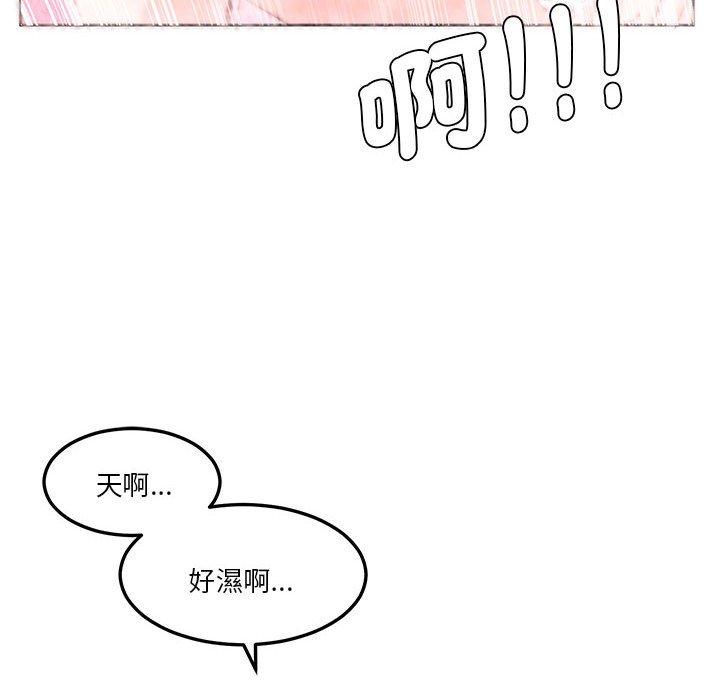 30P - 危险邂逅