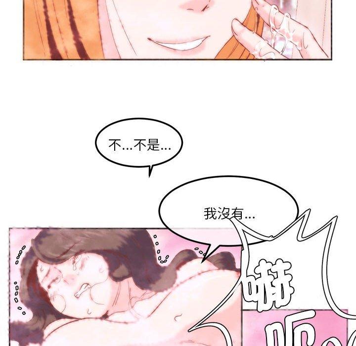 32P - 危险邂逅