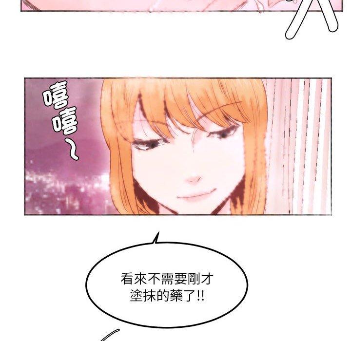 34P - 危险邂逅