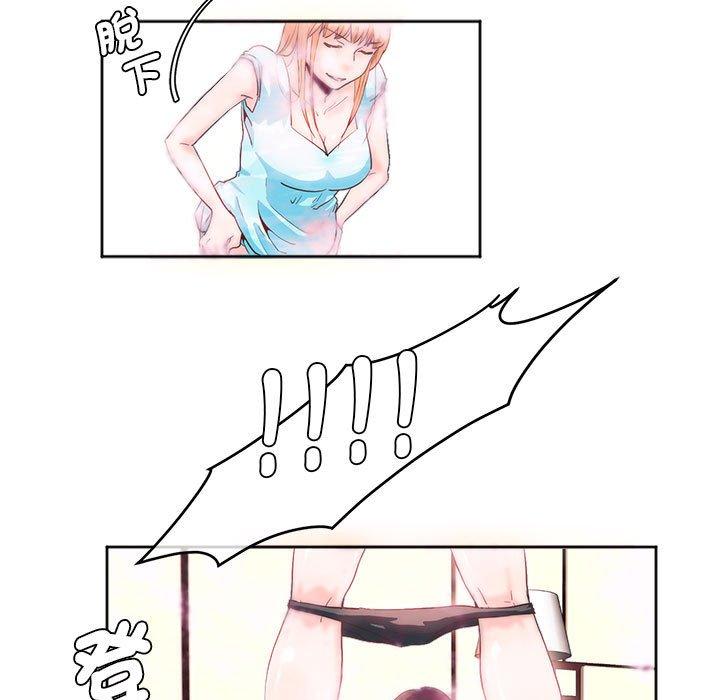35P - 危险邂逅