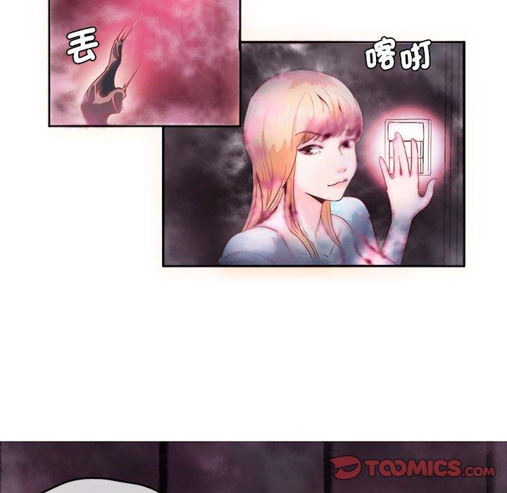 38P - 危险邂逅
