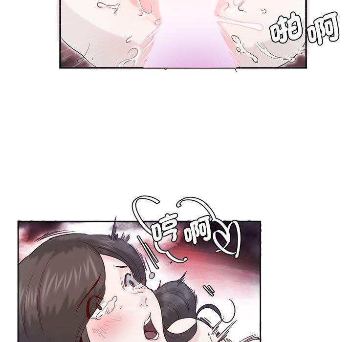 49P - 危险邂逅
