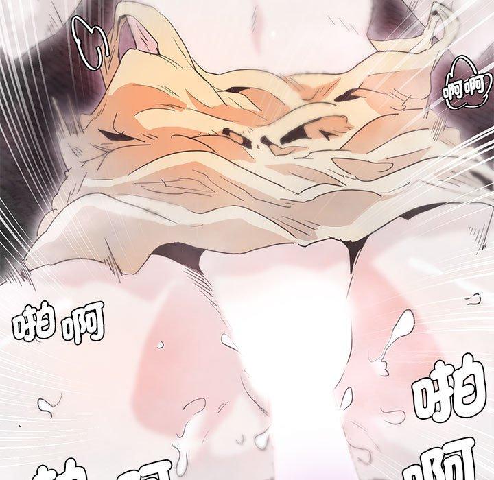 53P - 危险邂逅