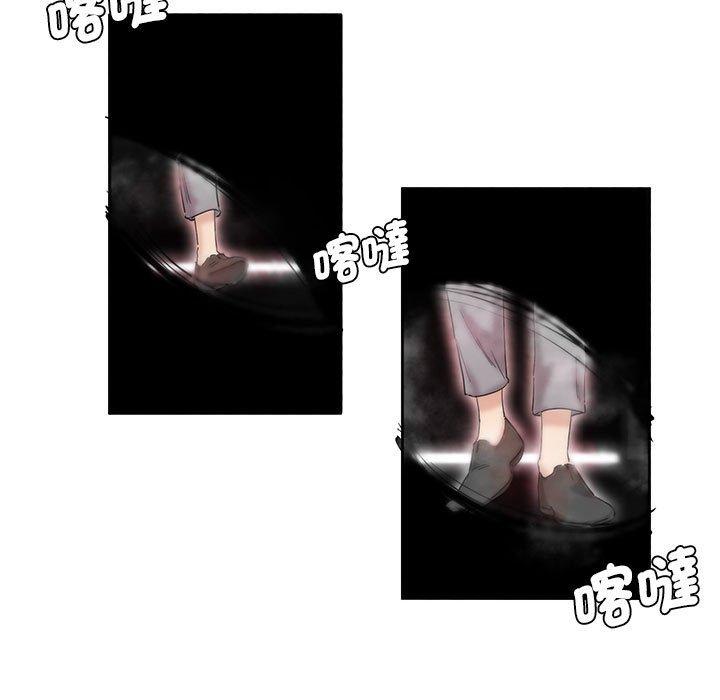 63P - 危险邂逅