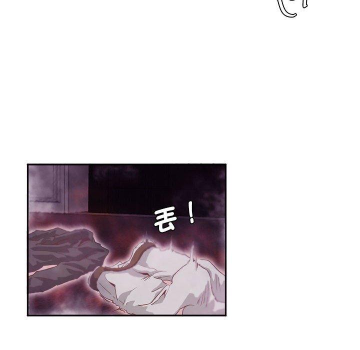 66P - 危险邂逅