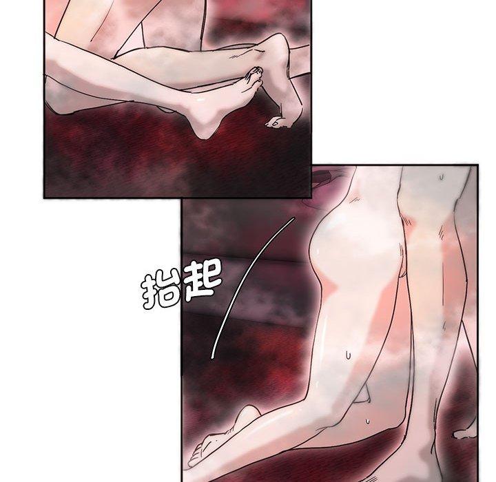 14P - 危险邂逅