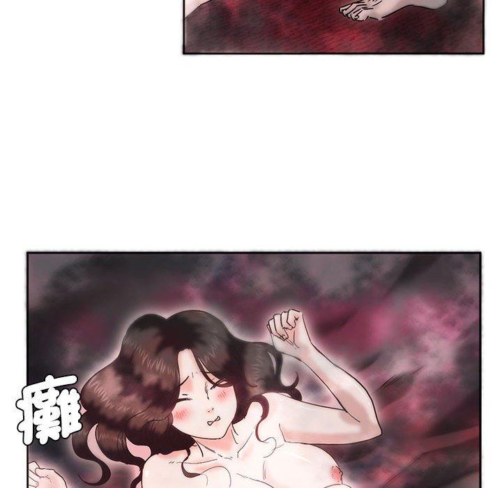 15P - 危险邂逅