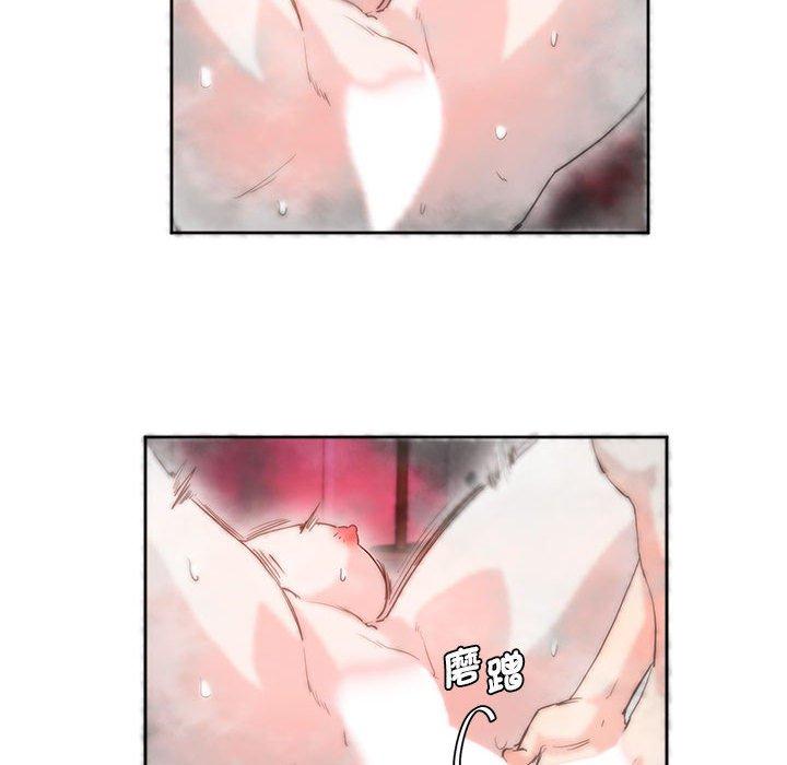 19P - 危险邂逅