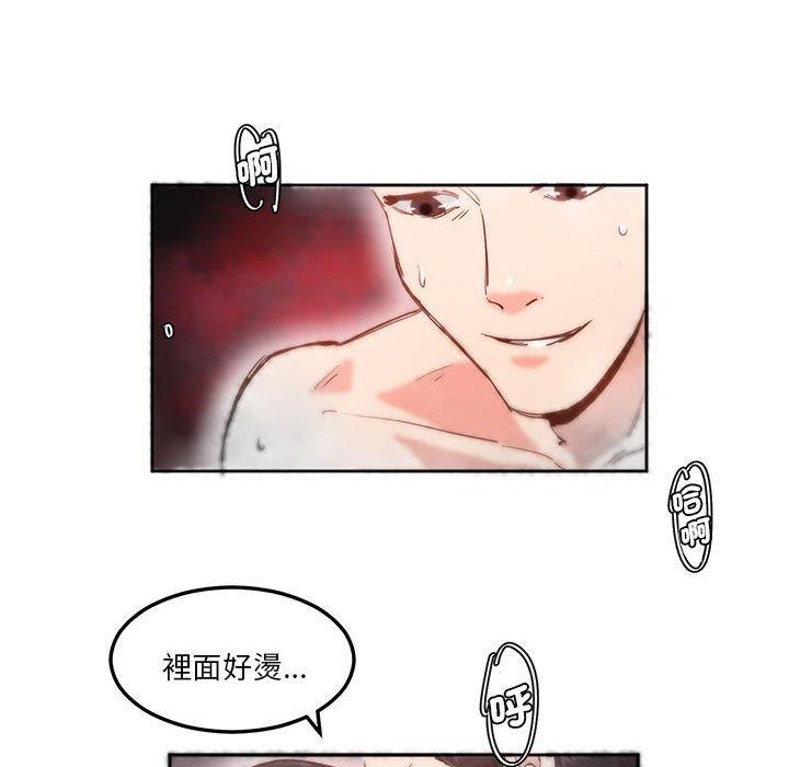 24P - 危险邂逅