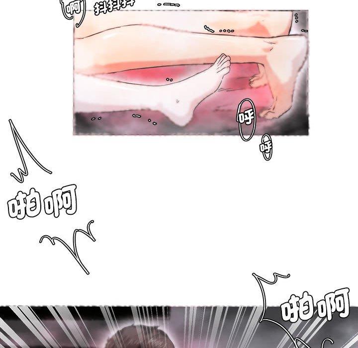26P - 危险邂逅