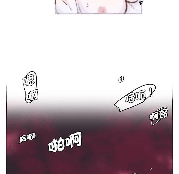 29P - 危险邂逅