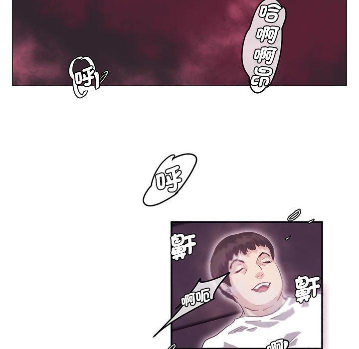 30P - 危险邂逅