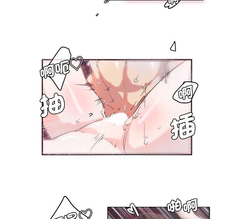 31P - 危险邂逅