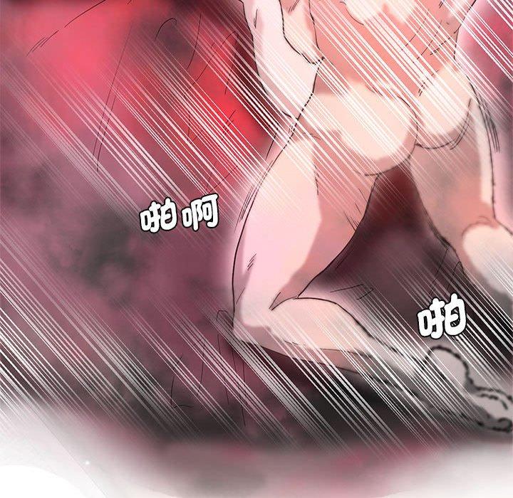 36P - 危险邂逅