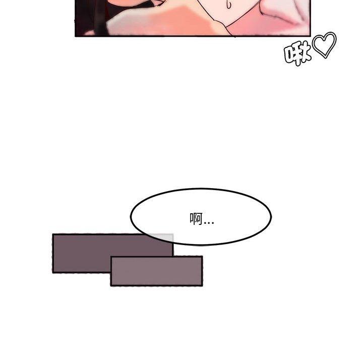 46P - 危险邂逅
