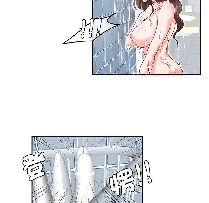 67P - 危险邂逅