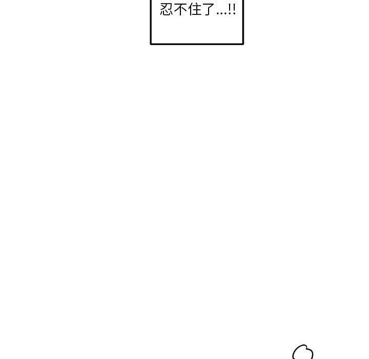 73P - 危险邂逅