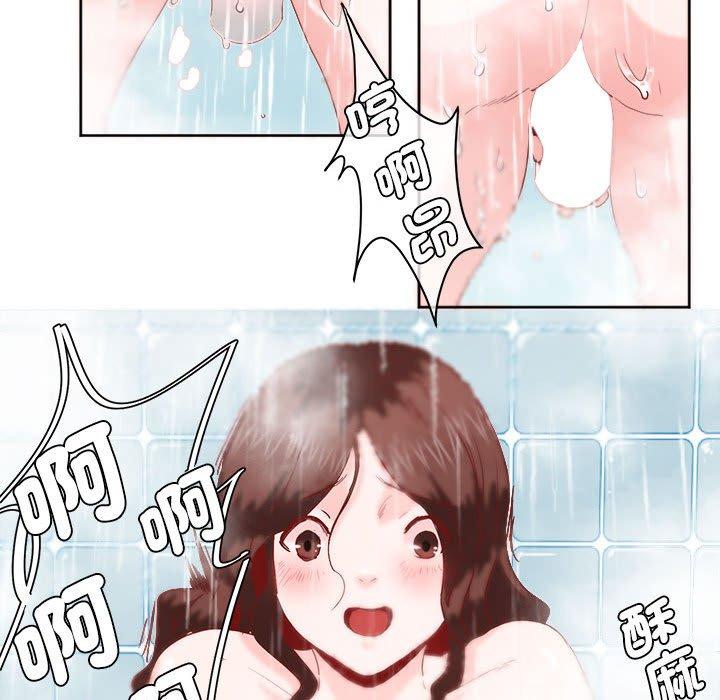 79P - 危险邂逅