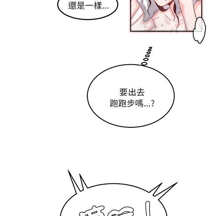 89P - 危险邂逅