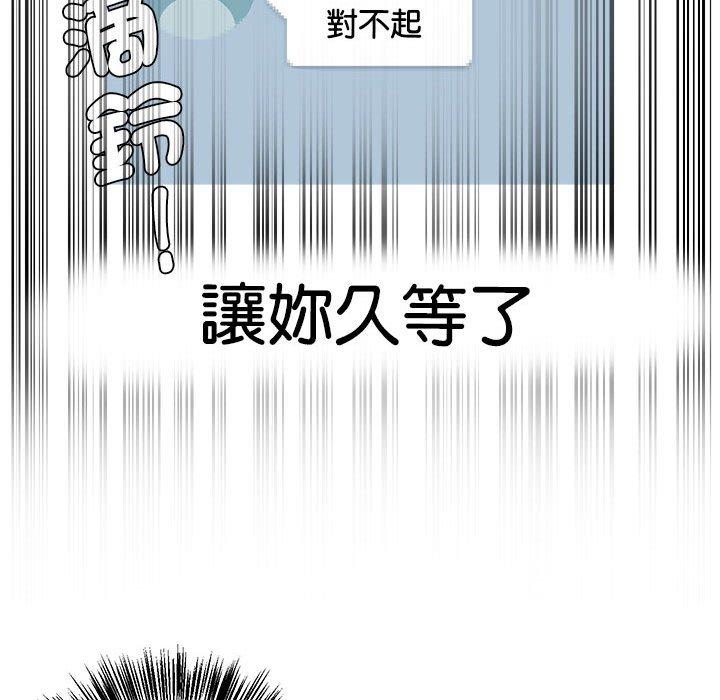 12P - 危险邂逅