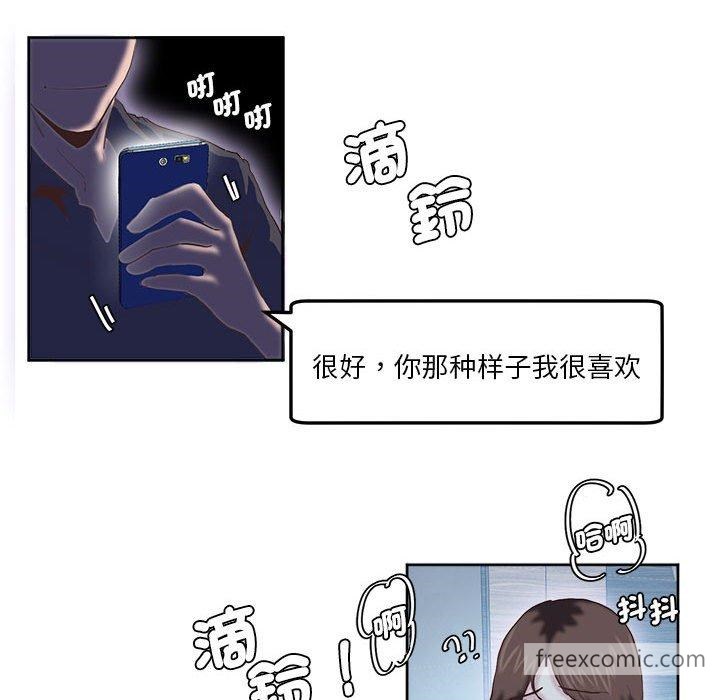 17P - 危险邂逅