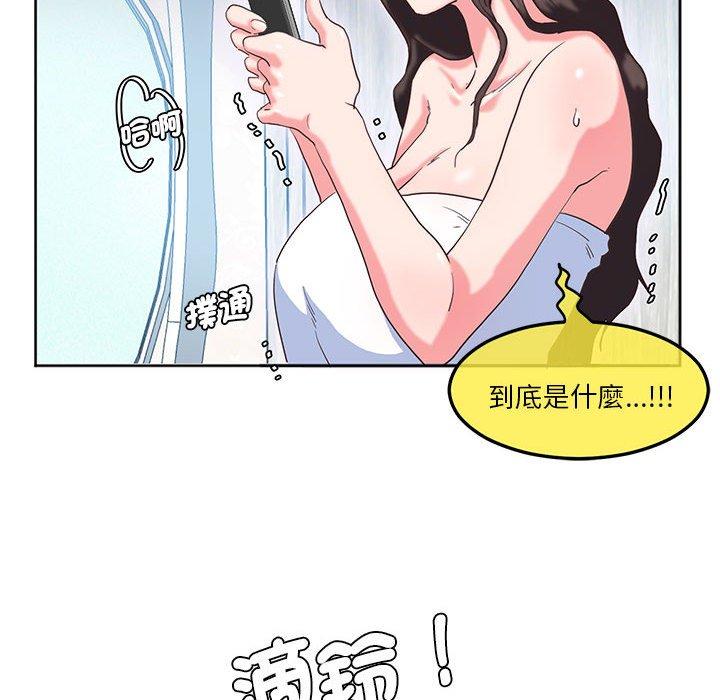 19P - 危险邂逅