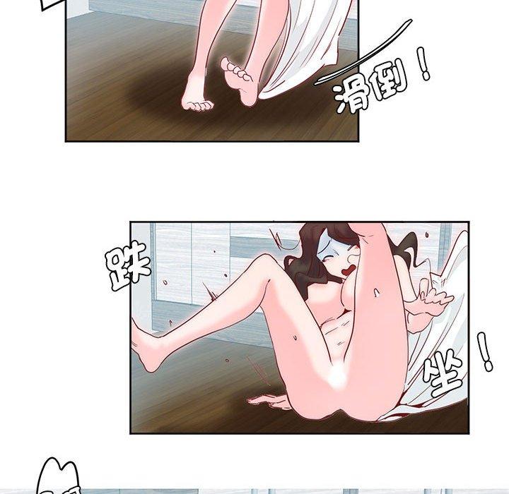 25P - 危险邂逅