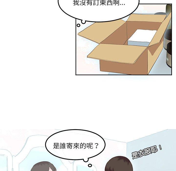 70P - 危险邂逅