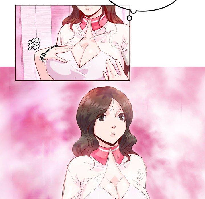 76P - 危险邂逅