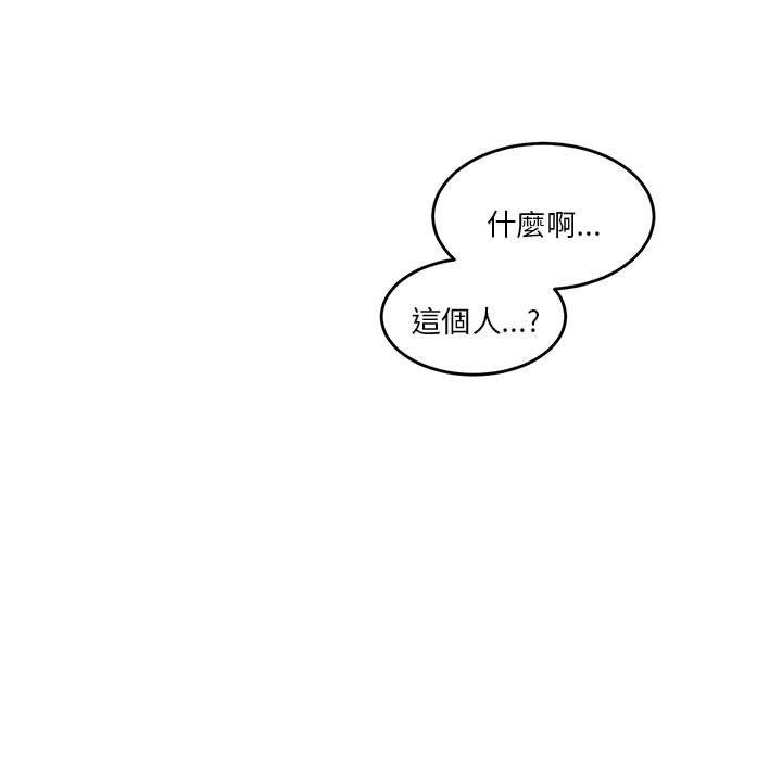 7P - 危险邂逅