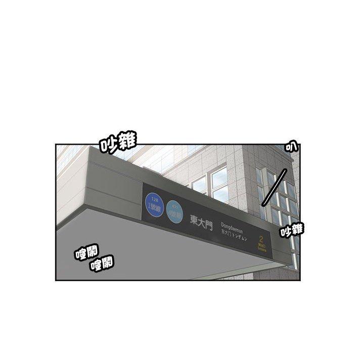 11P - 危险邂逅