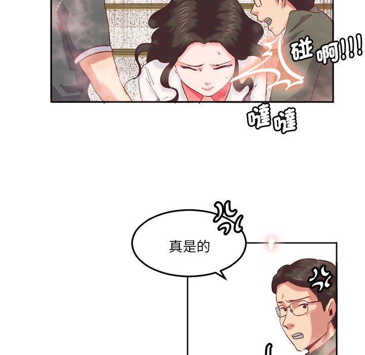 22P - 危险邂逅