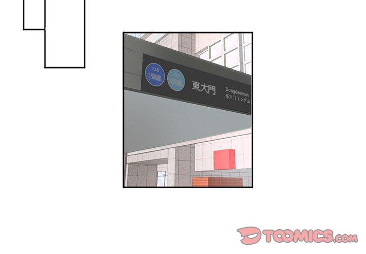2P - 危险邂逅