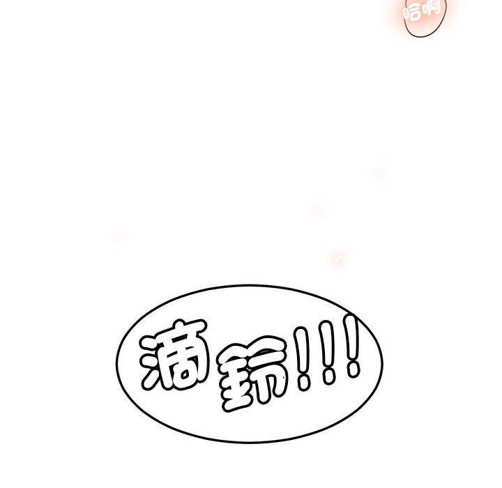 32P - 危险邂逅