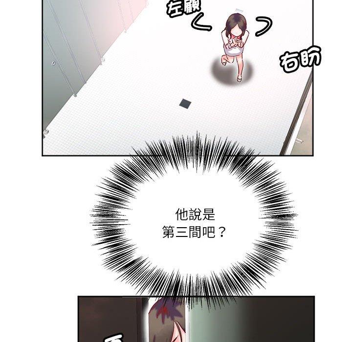 59P - 危险邂逅