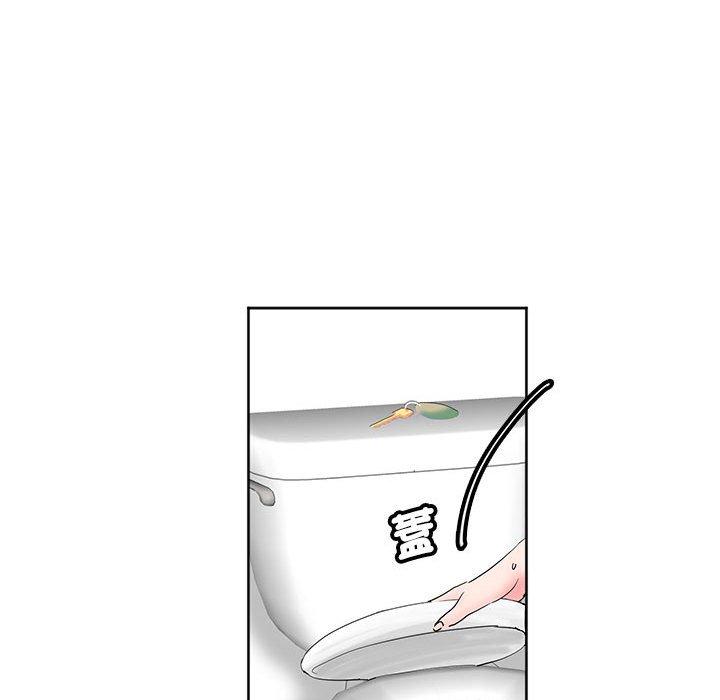 62P - 危险邂逅