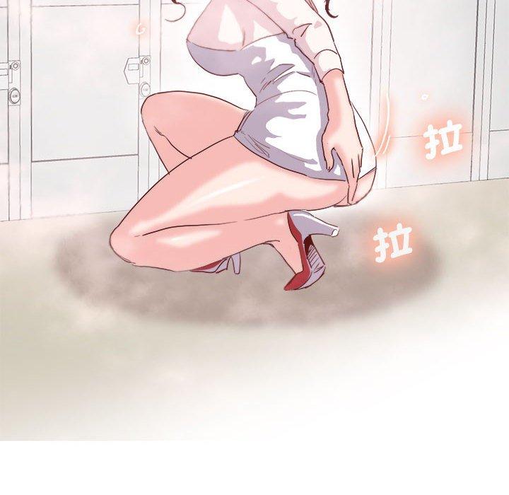 79P - 危险邂逅