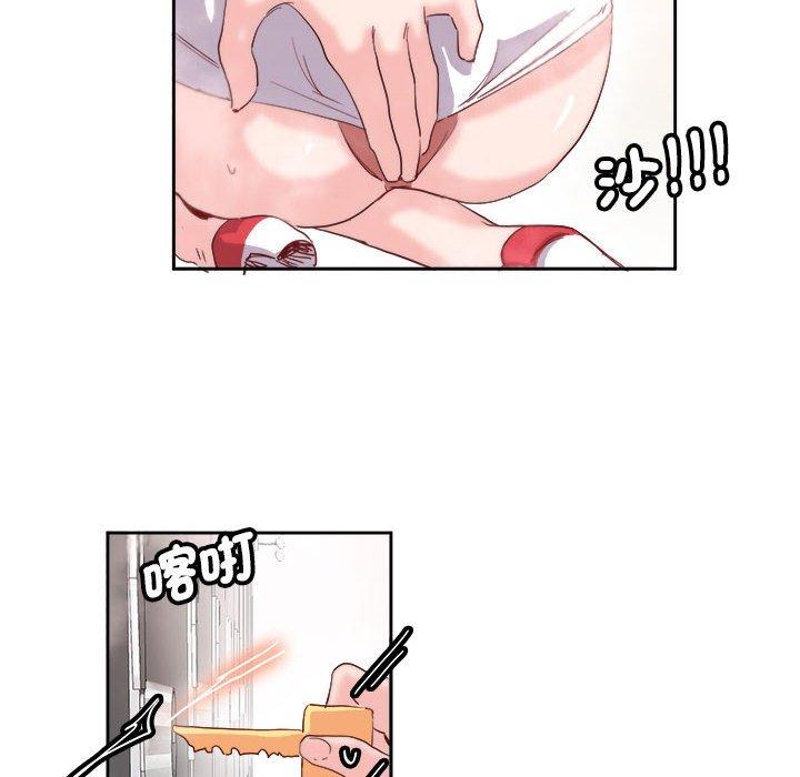 81P - 危险邂逅