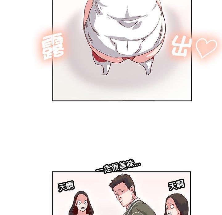85P - 危险邂逅