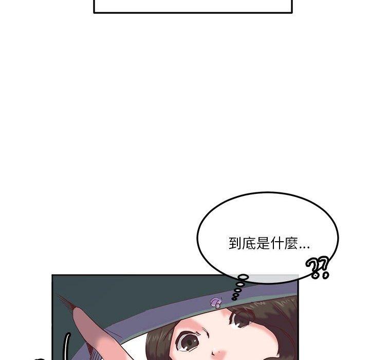 90P - 危险邂逅