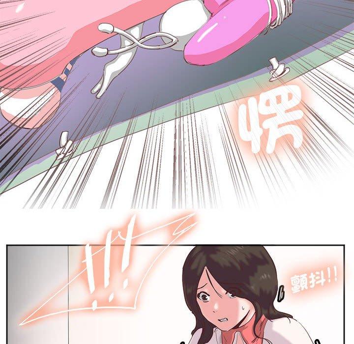 92P - 危险邂逅
