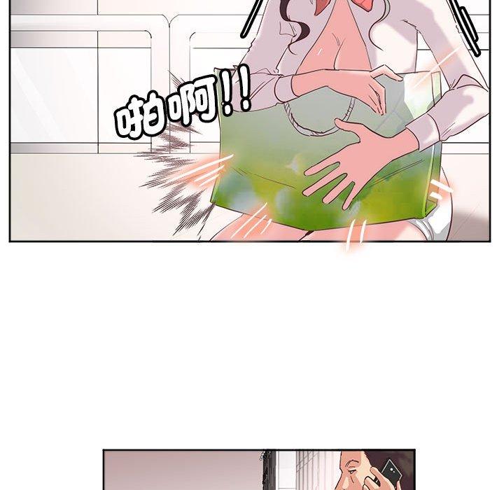 93P - 危险邂逅